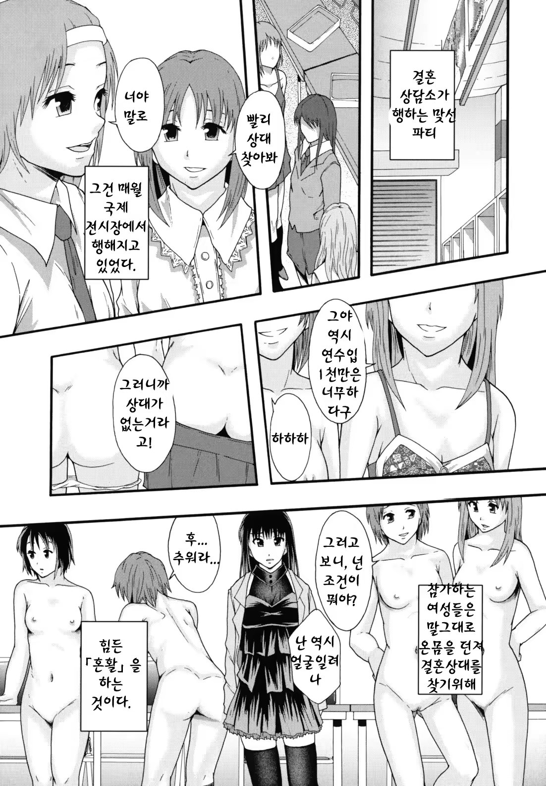 Content 887368 - 191 페이지