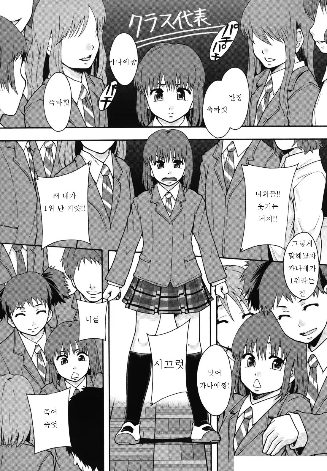 Content 887368 - 23 페이지