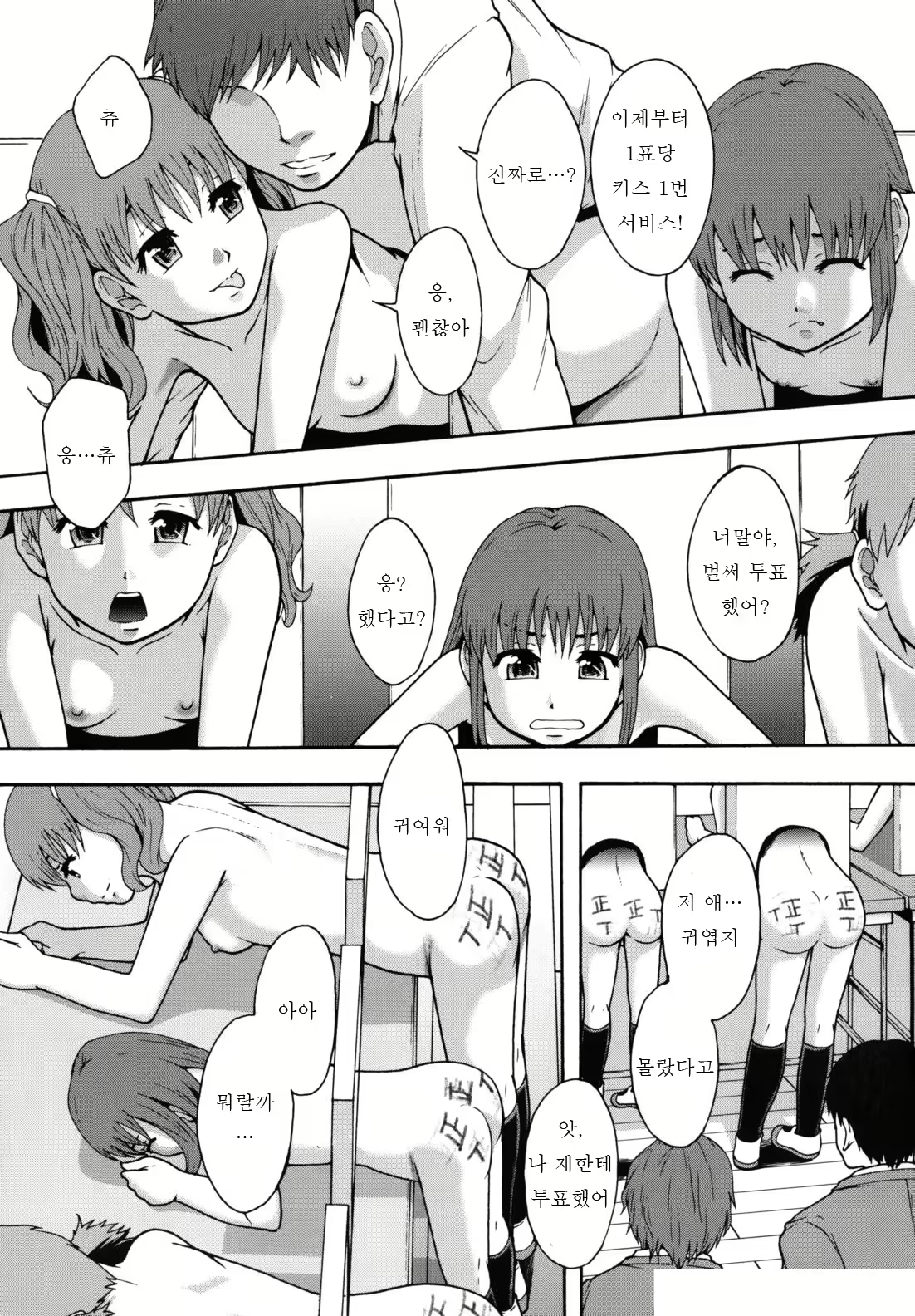Content 887368 - 28 페이지