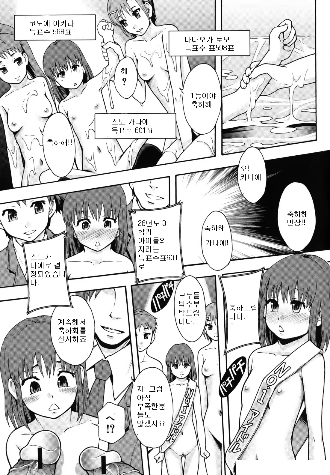 Content 887368 - 44 페이지