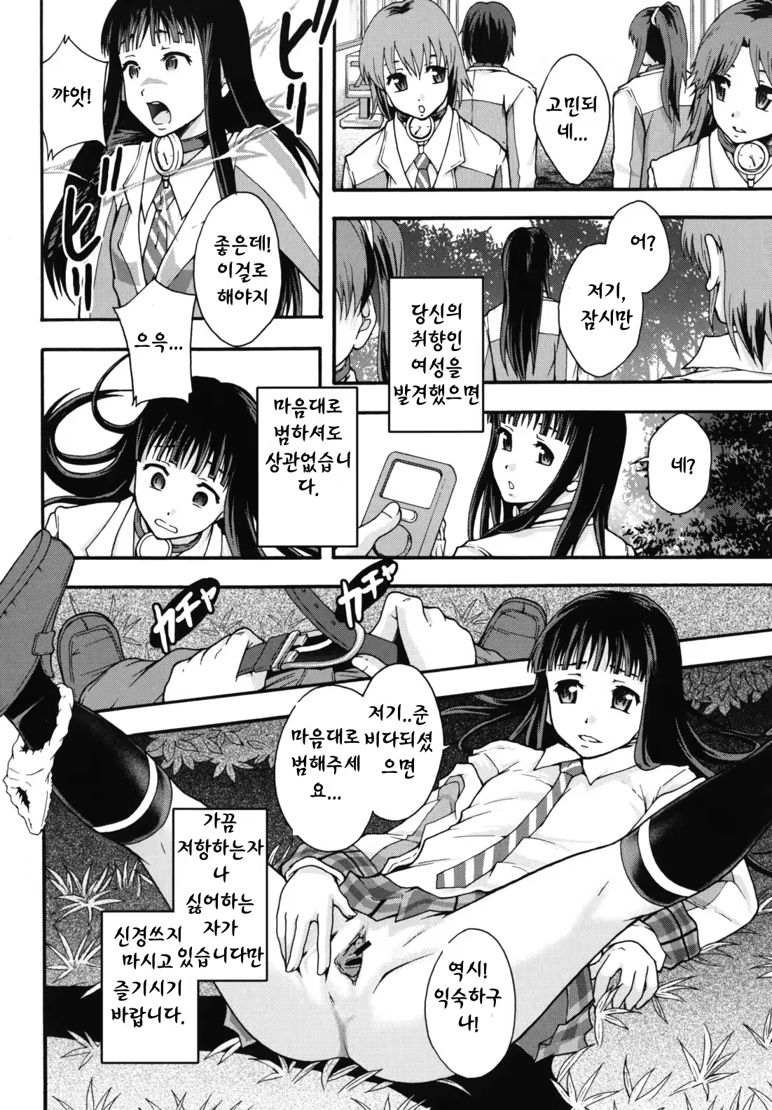 Content 887368 - 47 페이지