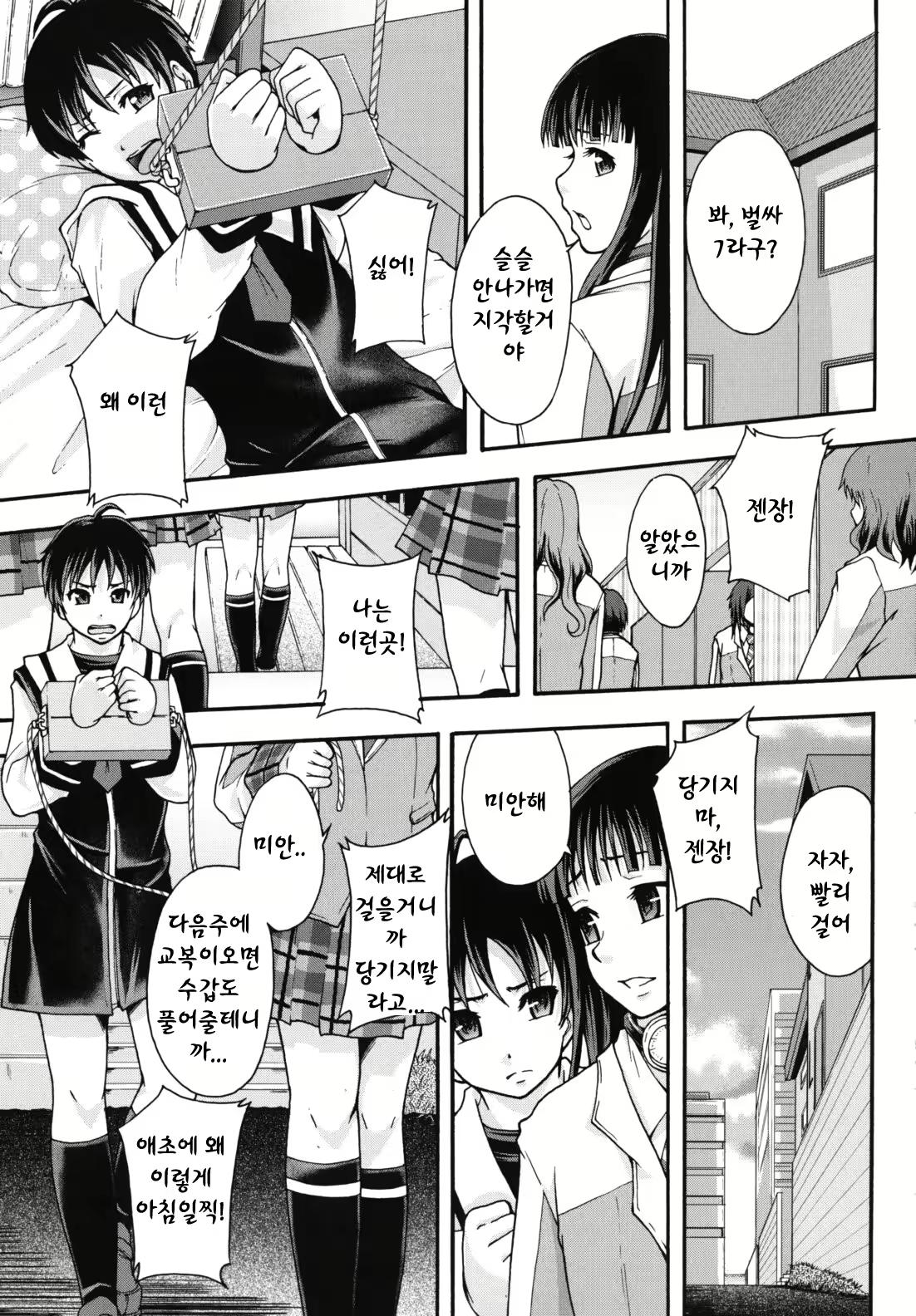 Content 887368 - 52 페이지