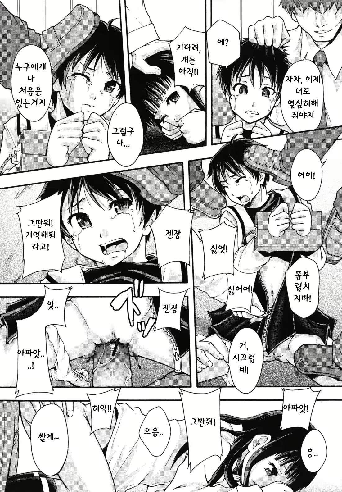 Content 887368 - 55 페이지