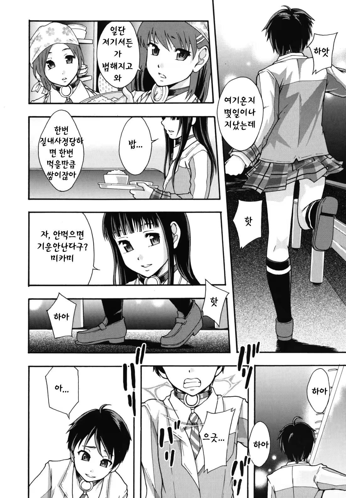 Content 887368 - 65 페이지