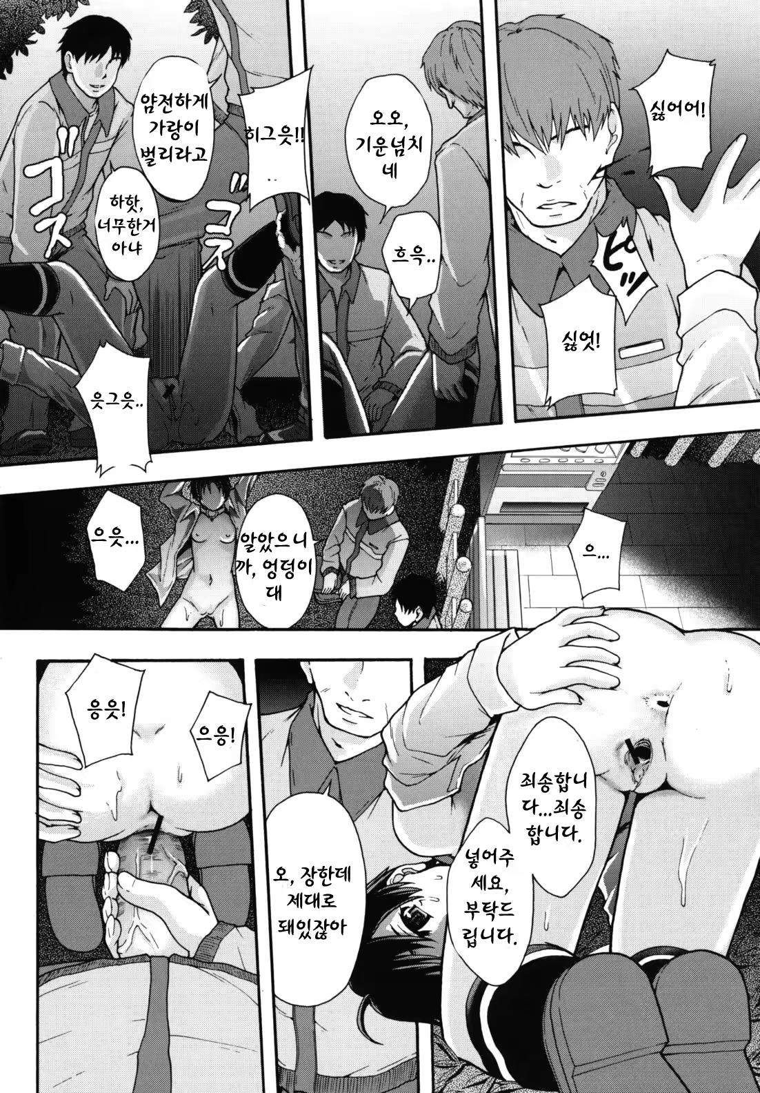 Content 887368 - 67 페이지