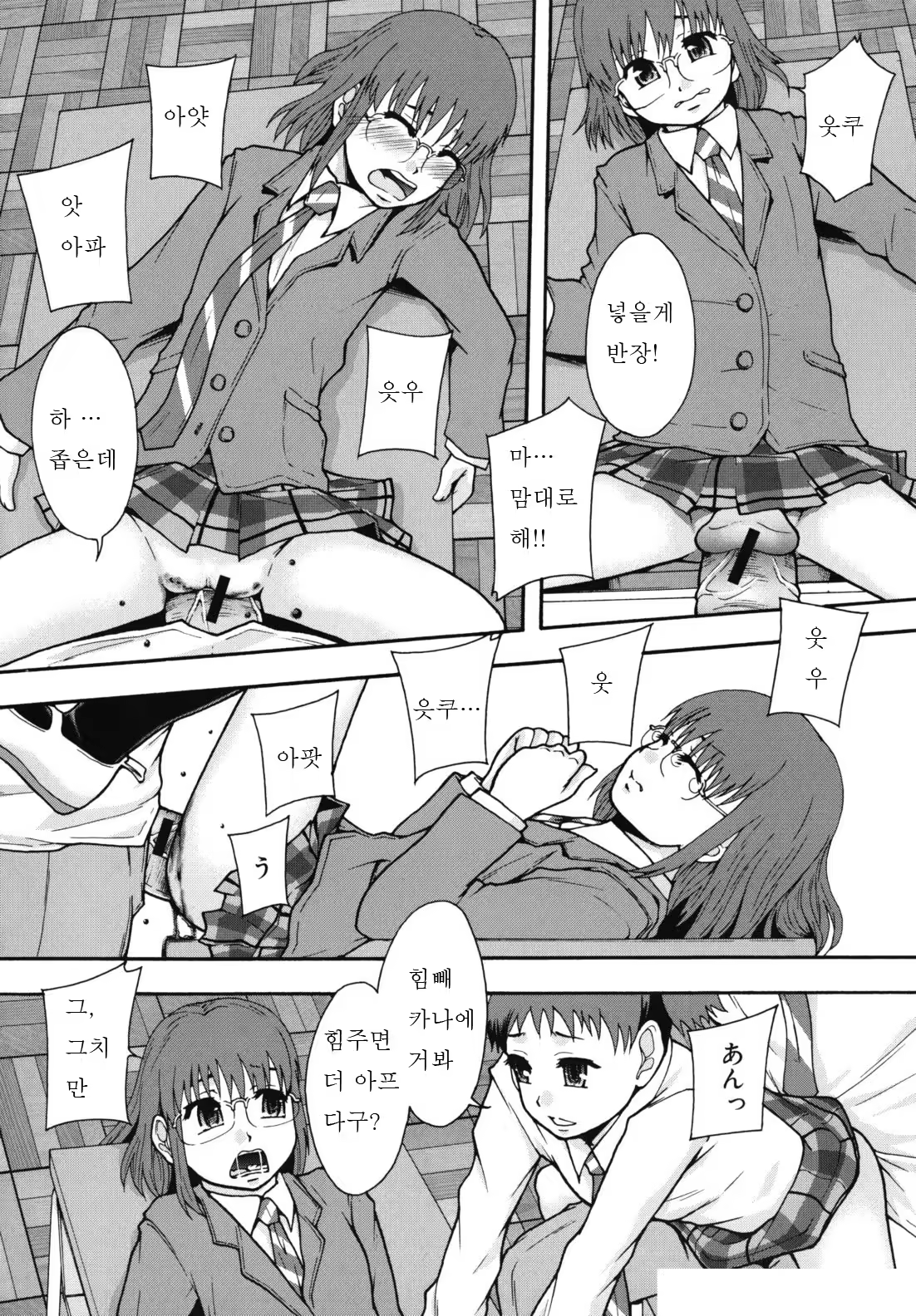 Content 887368 - 7 페이지
