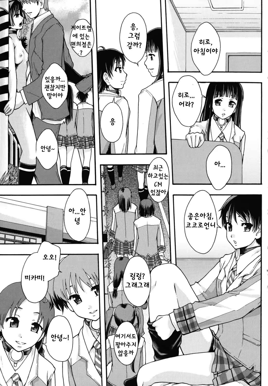 Content 887368 - 70 페이지