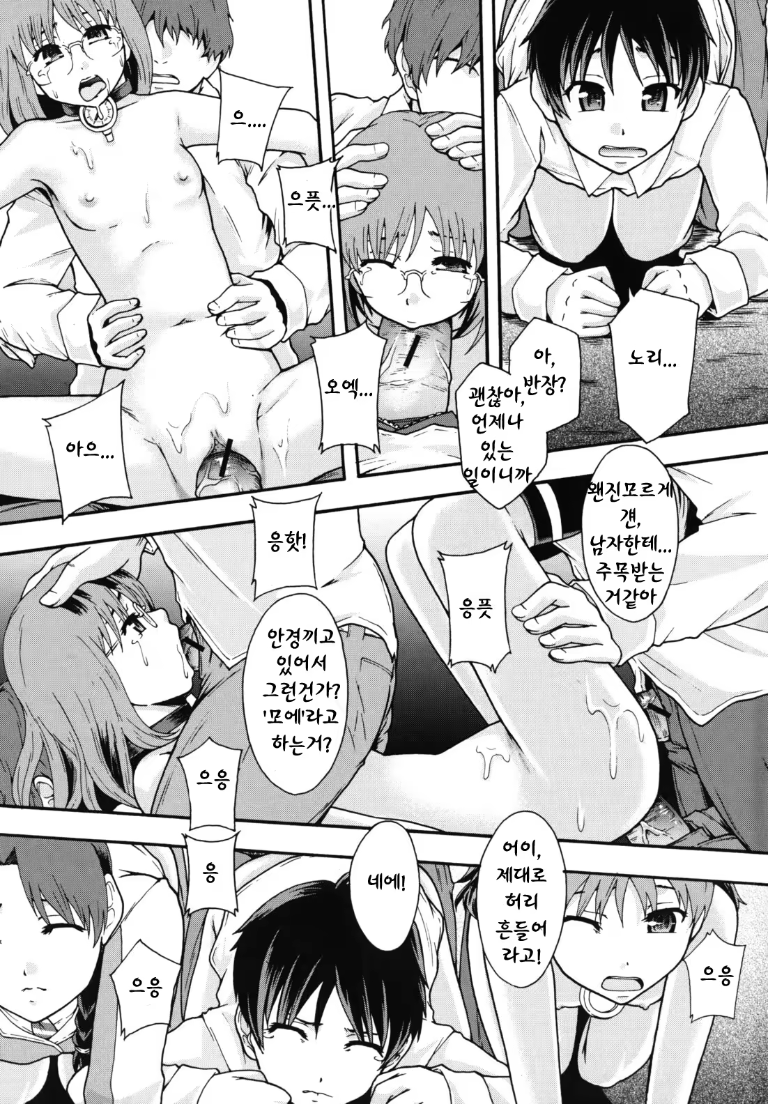 Content 887368 - 72 페이지