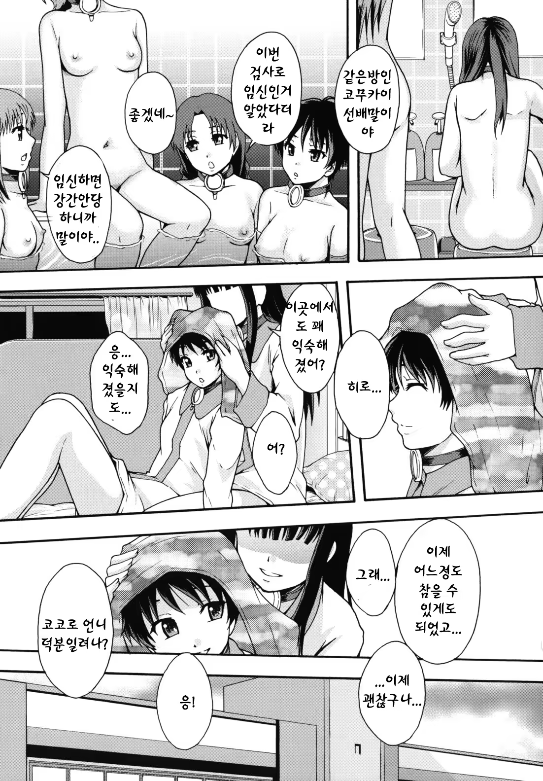 Content 887368 - 76 페이지