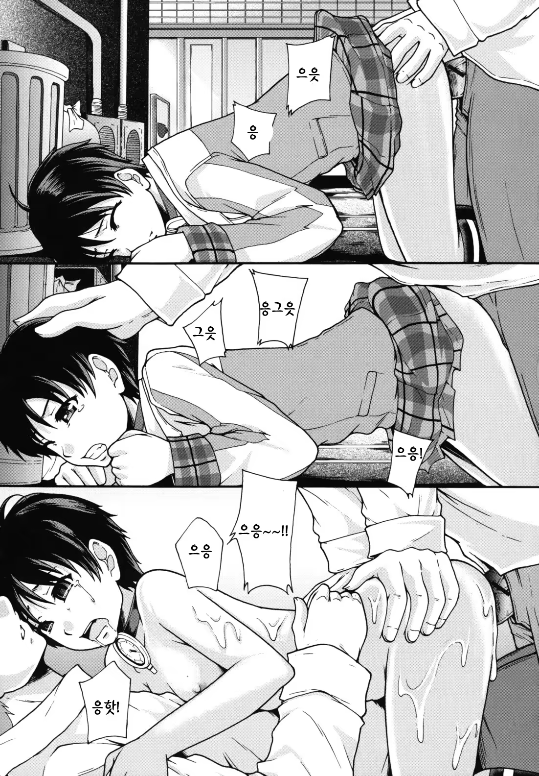 Content 887368 - 78 페이지