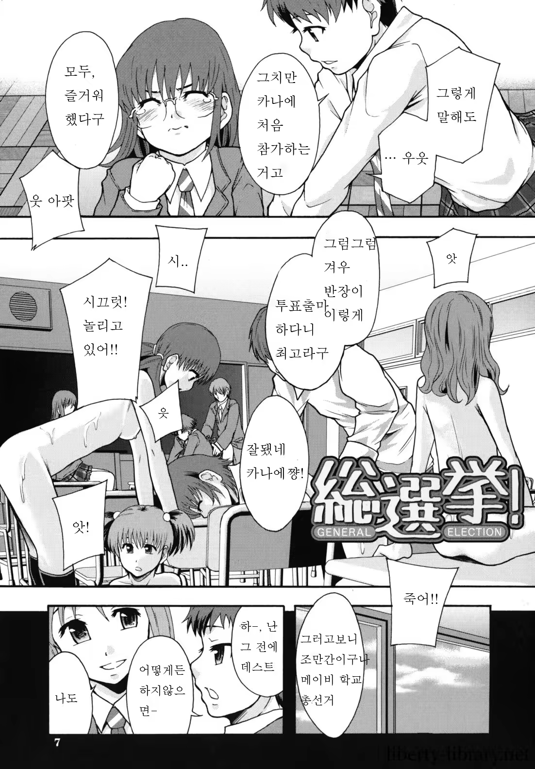 Content 887368 - 8 페이지