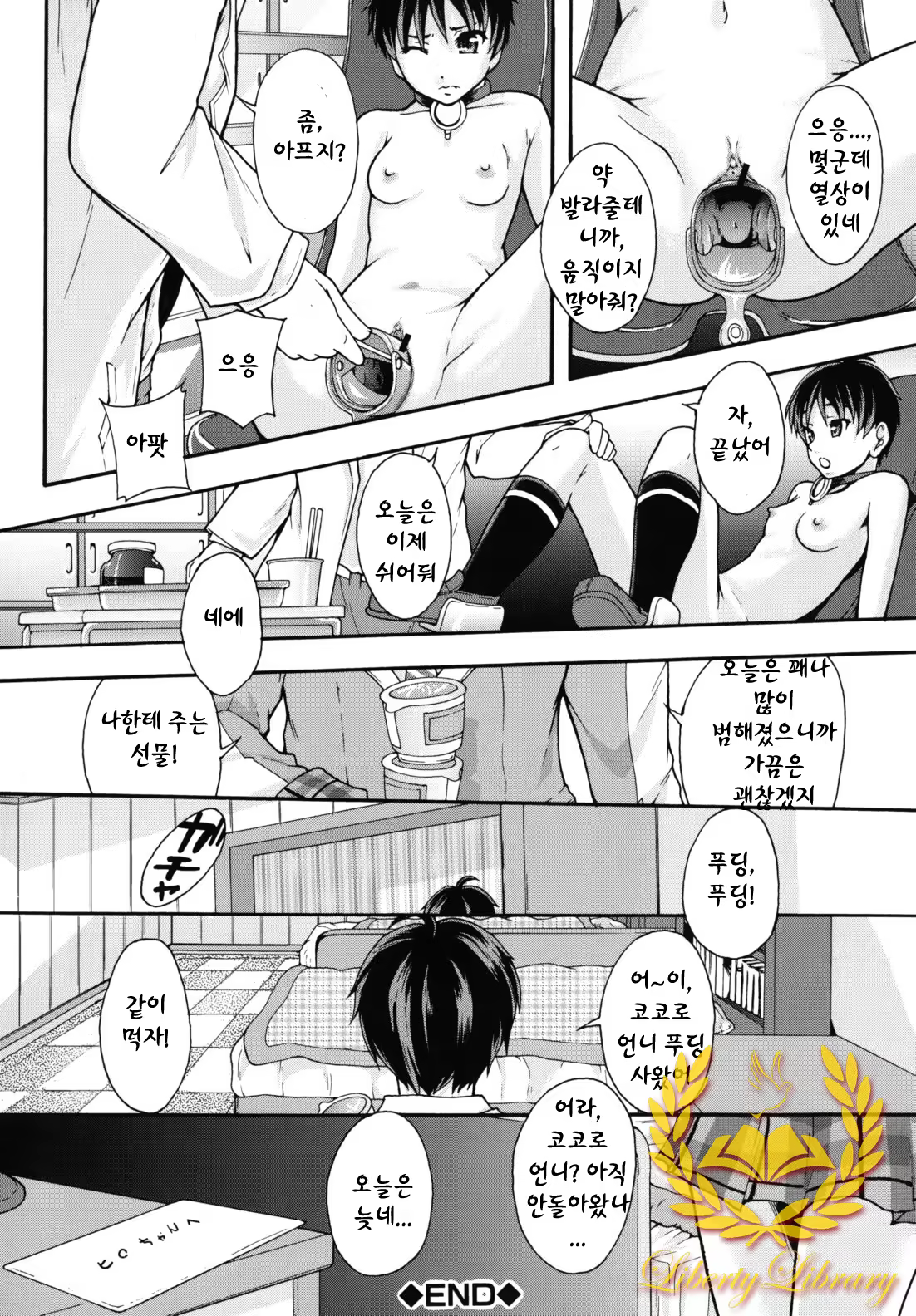 Content 887368 - 83 페이지