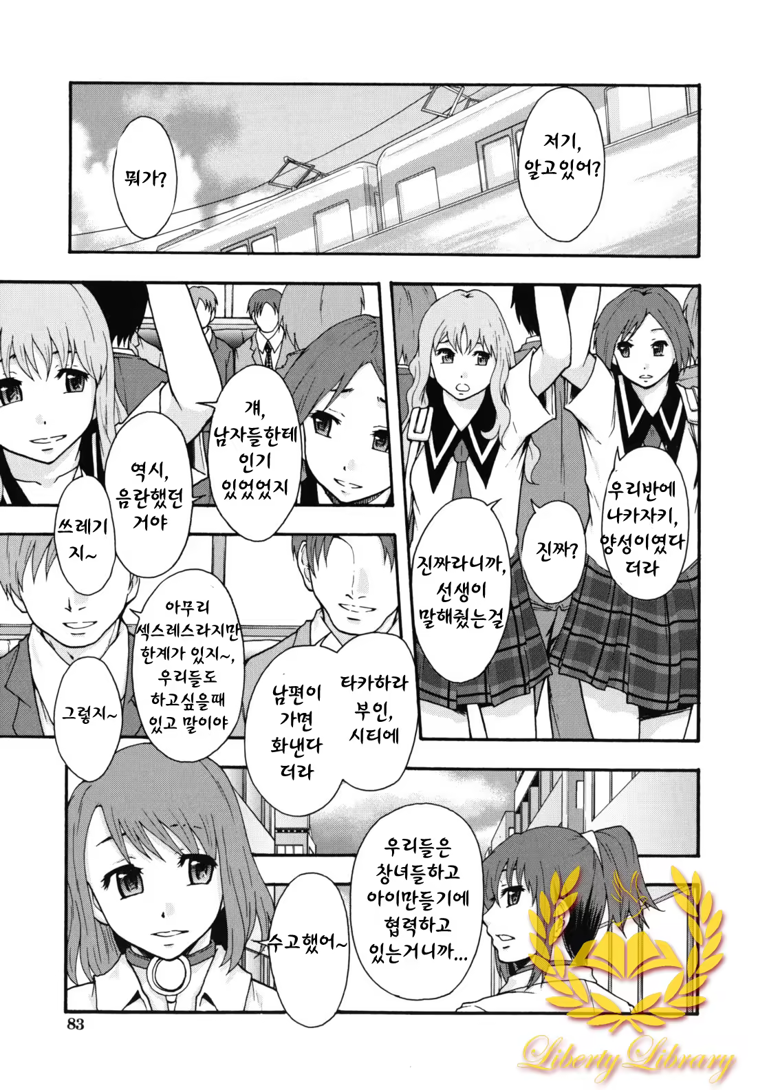 Content 887368 - 84 페이지