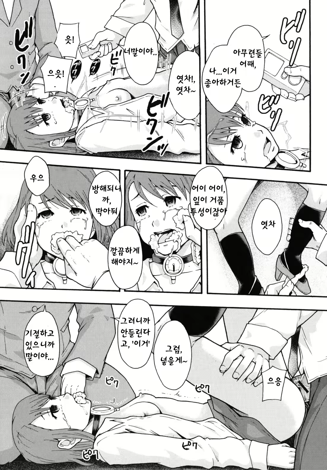 Content 887368 - 86 페이지