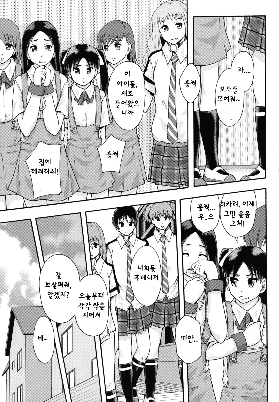 Content 887368 - 92 페이지