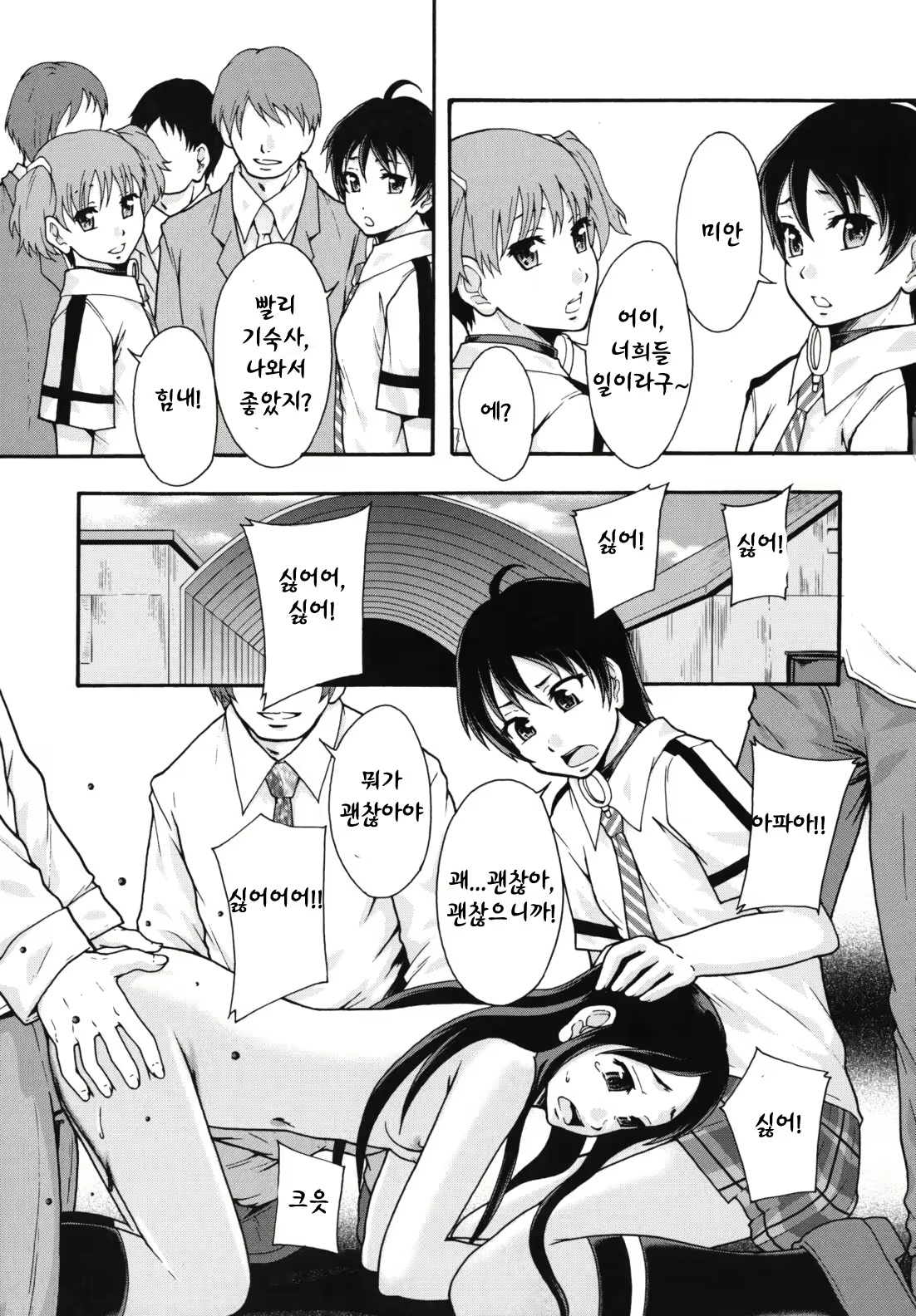 Content 887368 - 94 페이지