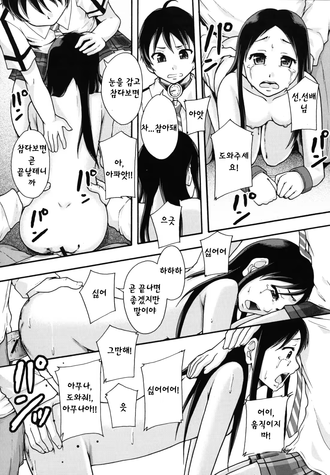 Content 887368 - 95 페이지