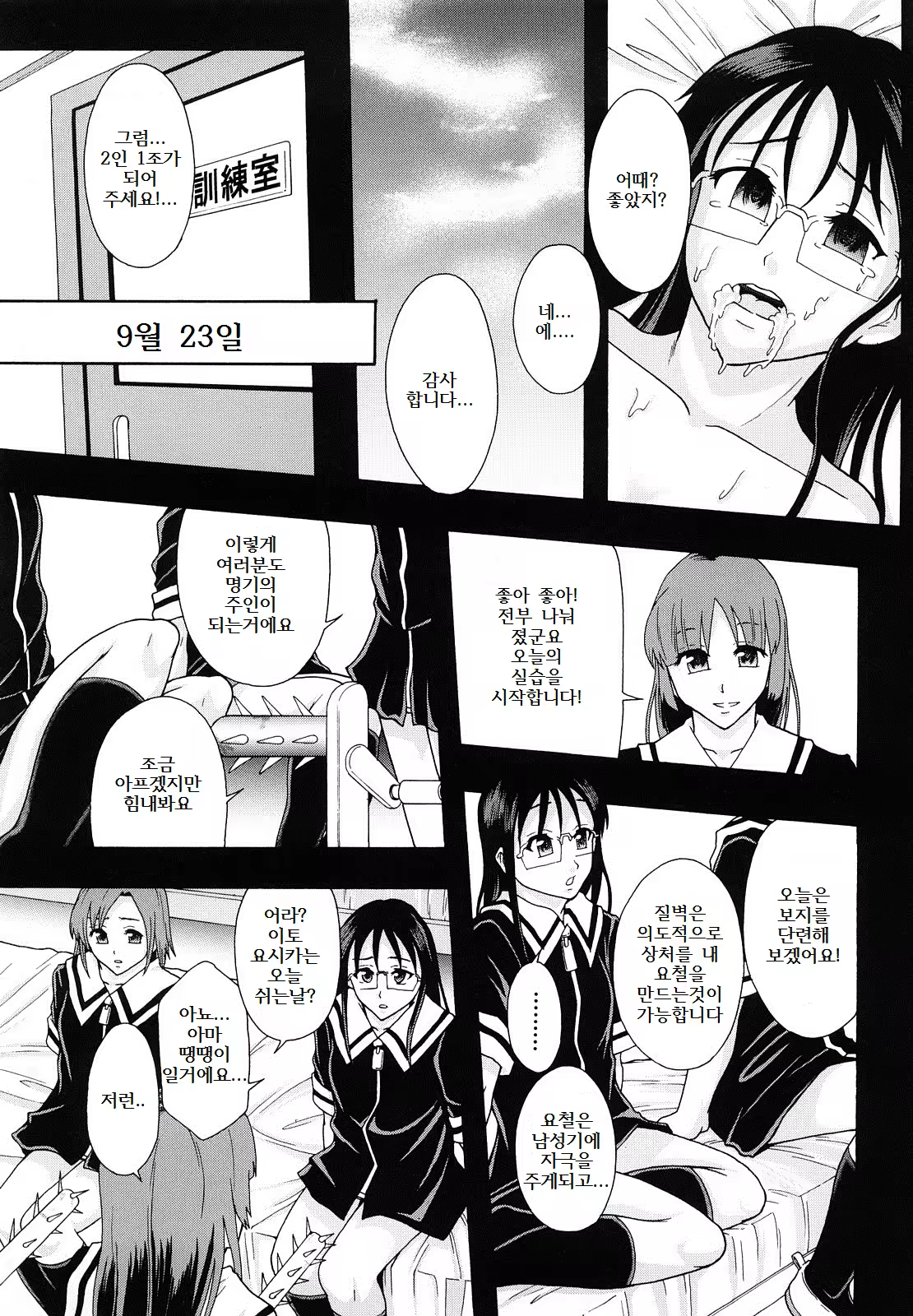 Content 887371 - 120 페이지