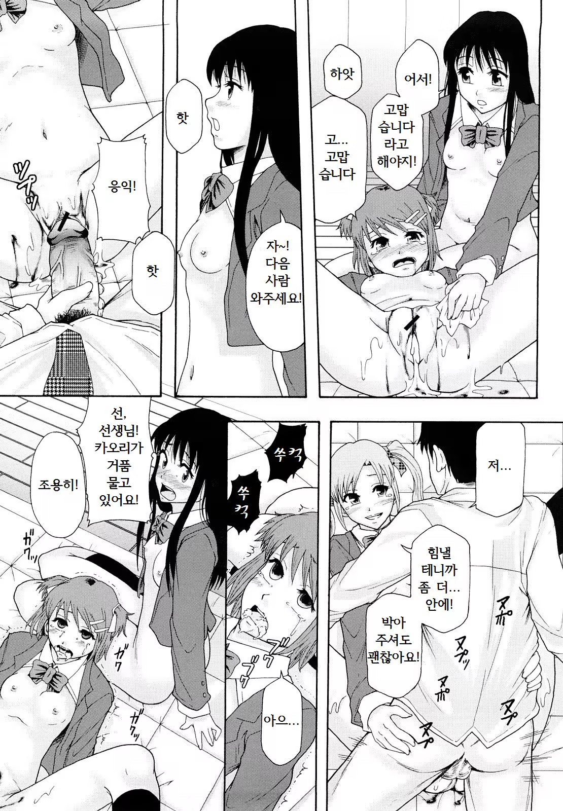Content 887371 - 13 페이지