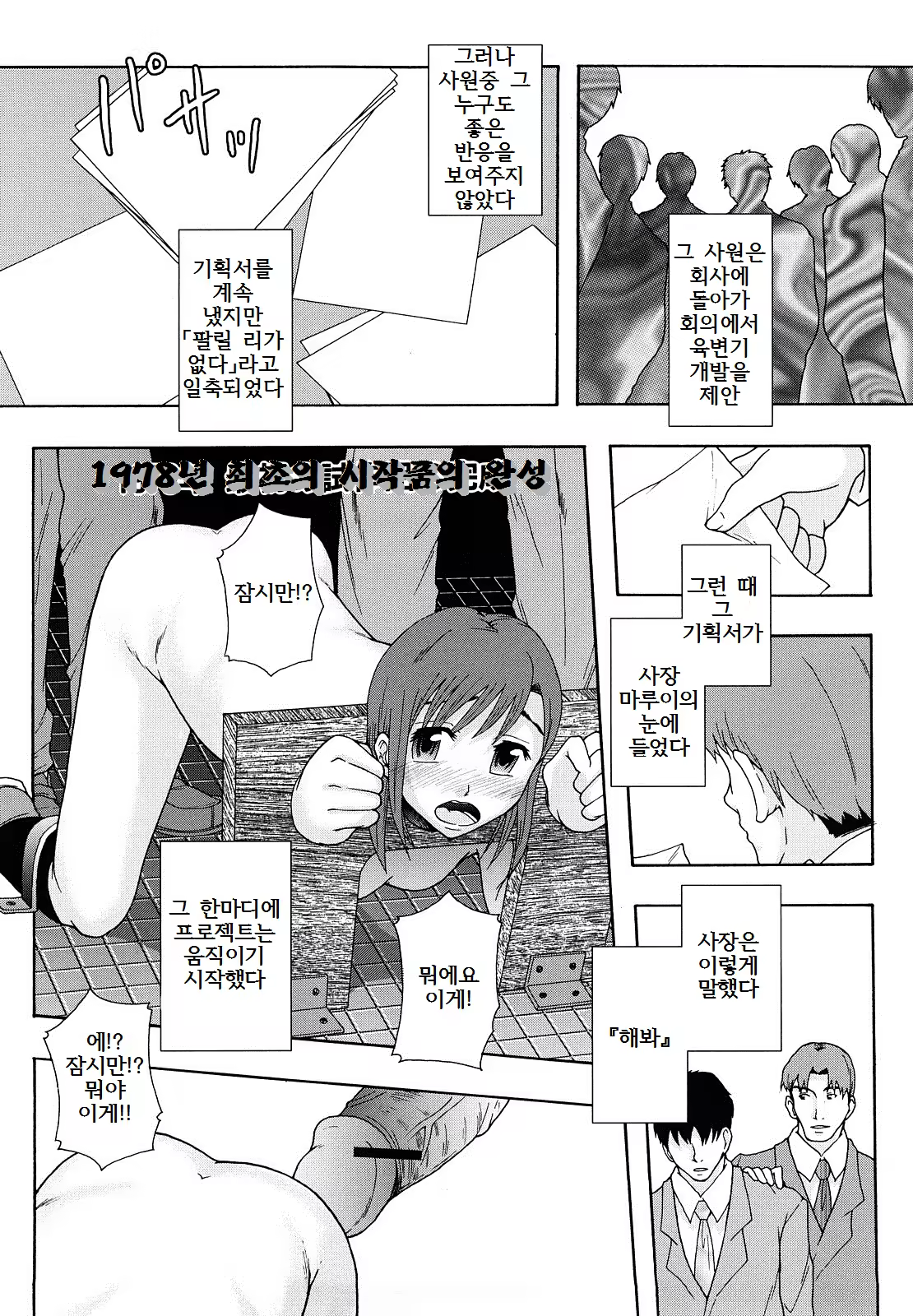 Content 887371 - 169 페이지