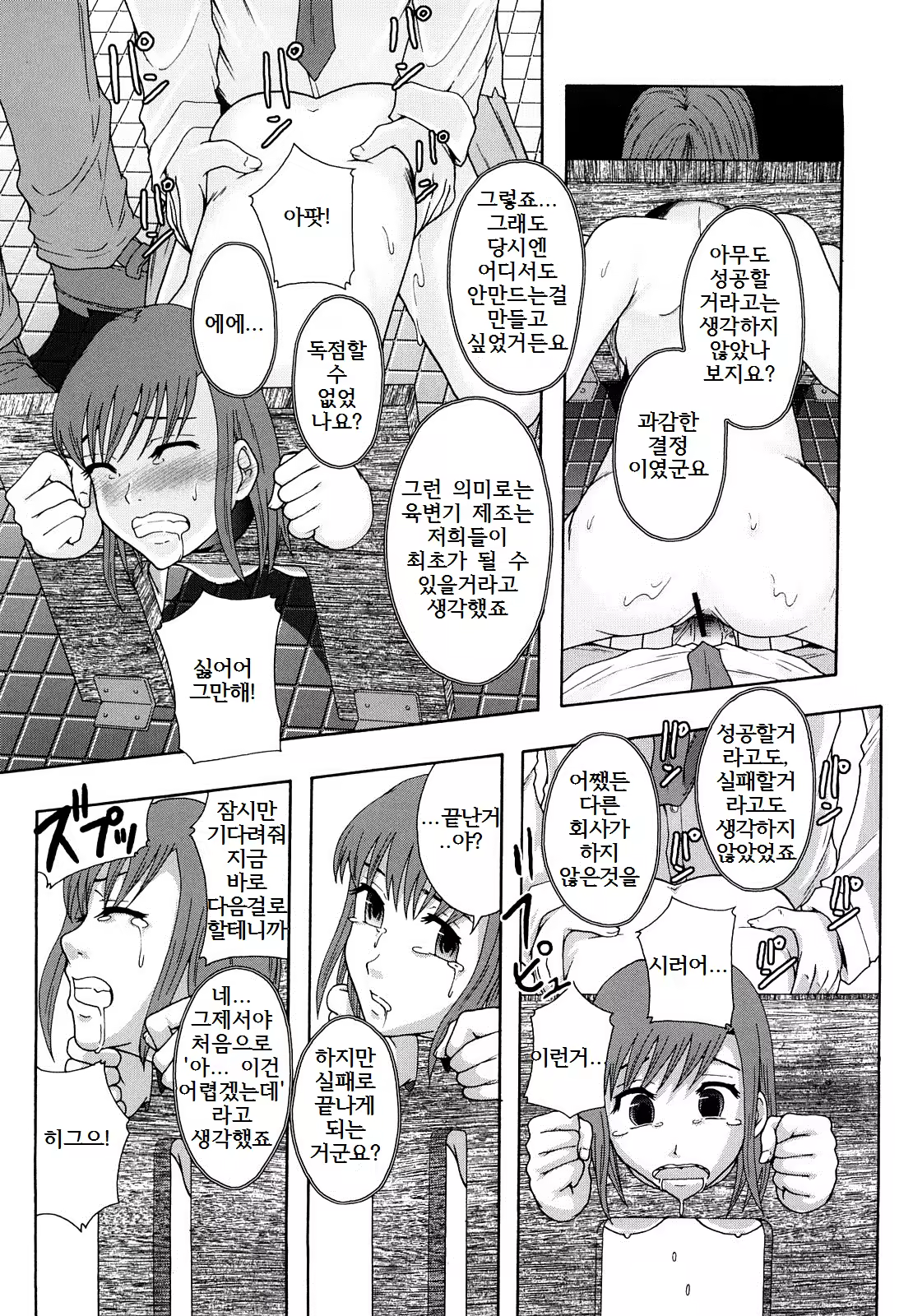 Content 887371 - 170 페이지