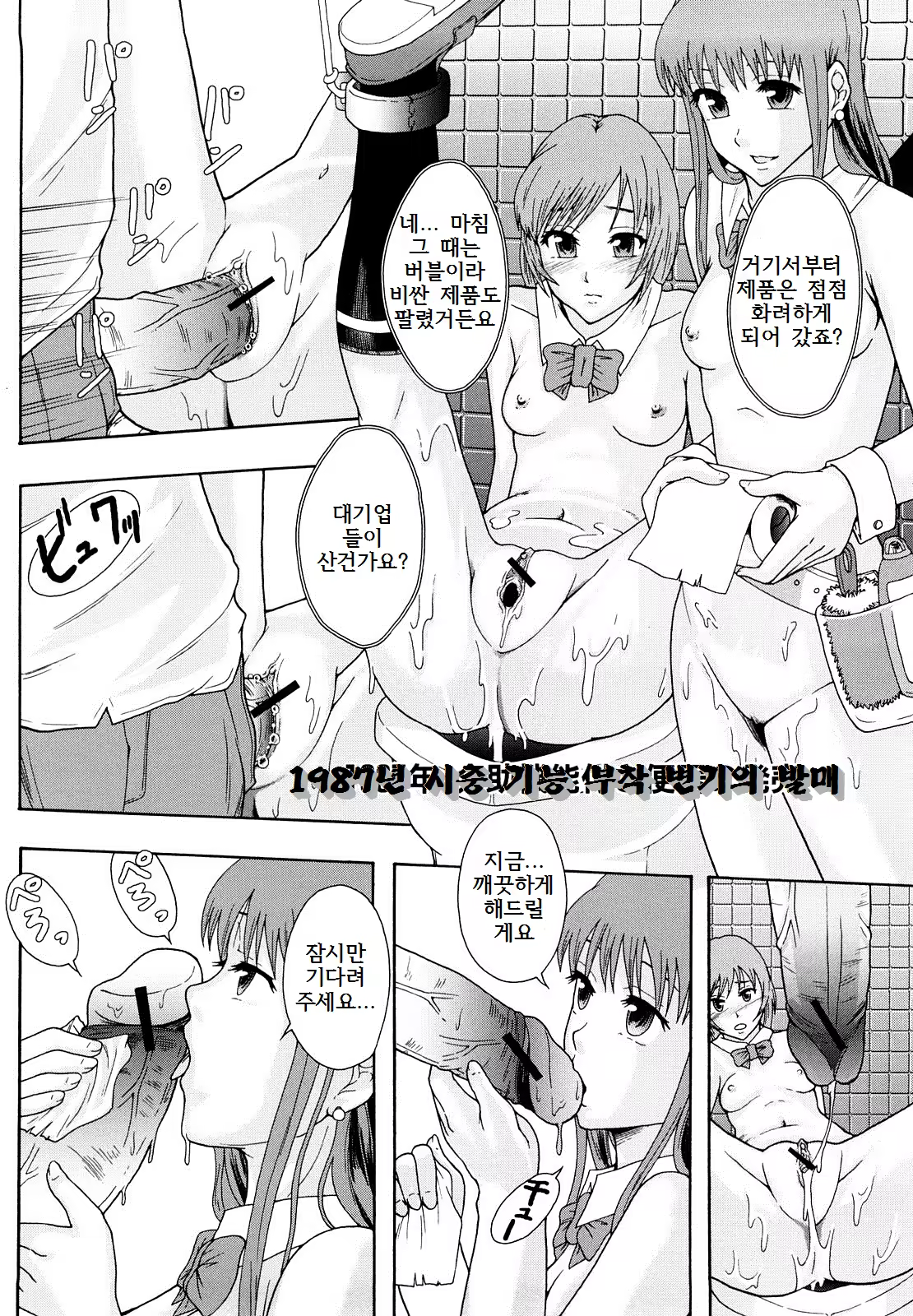 Content 887371 - 179 페이지