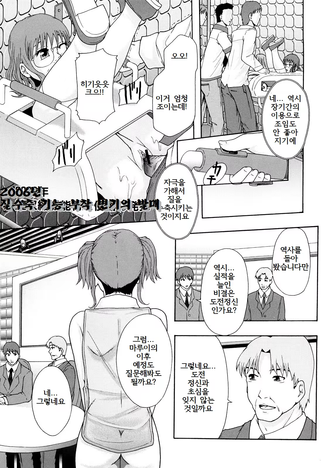 Content 887371 - 184 페이지