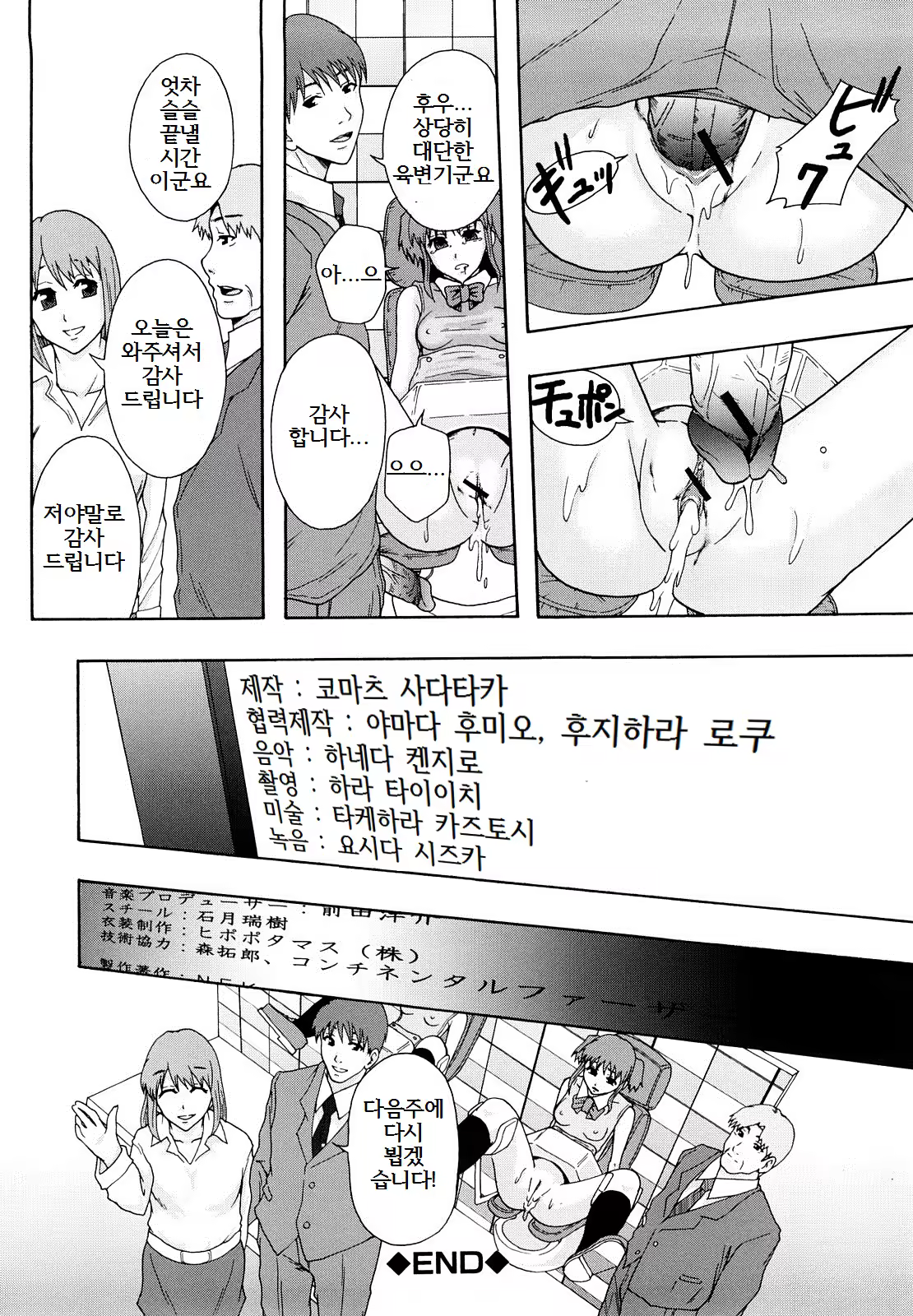 Content 887371 - 189 페이지