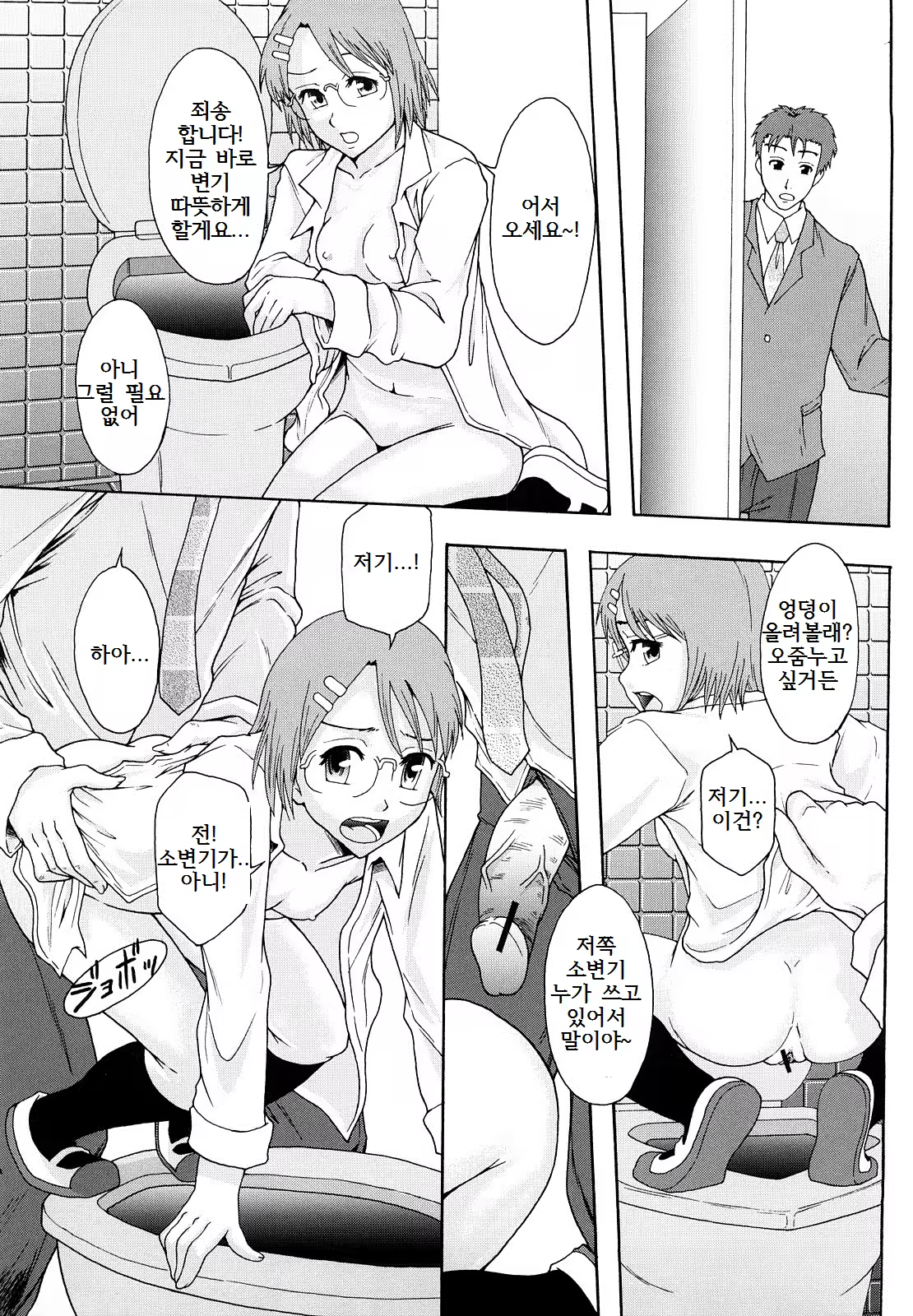 Content 887371 - 204 페이지