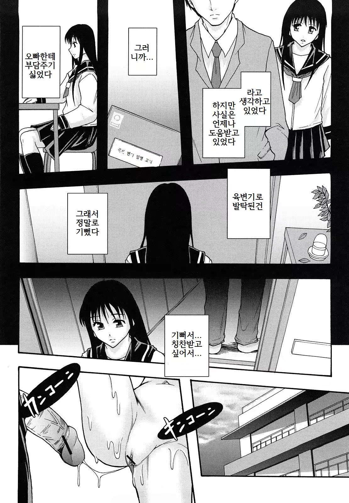 Content 887371 - 217 페이지