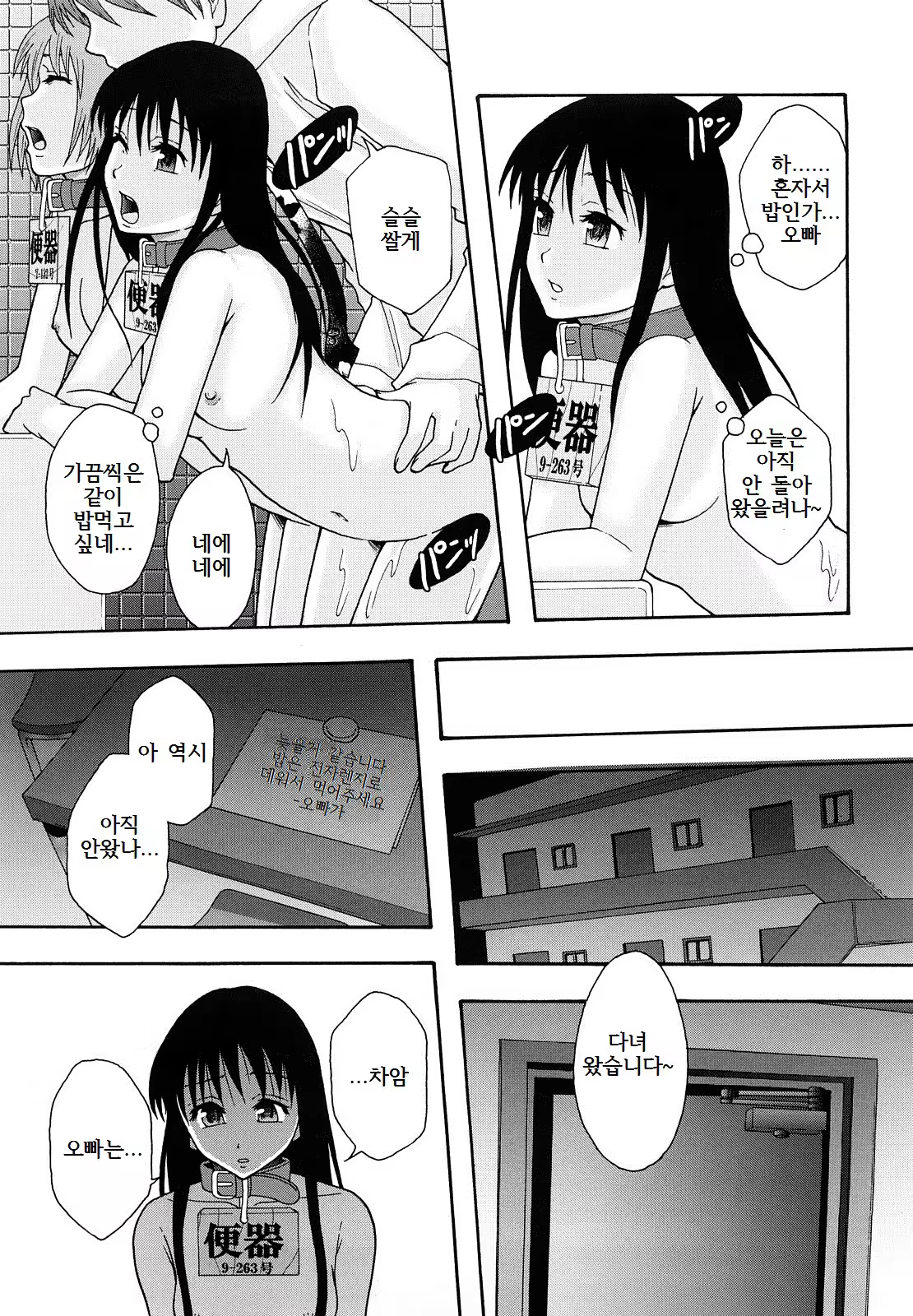 Content 887371 - 224 페이지