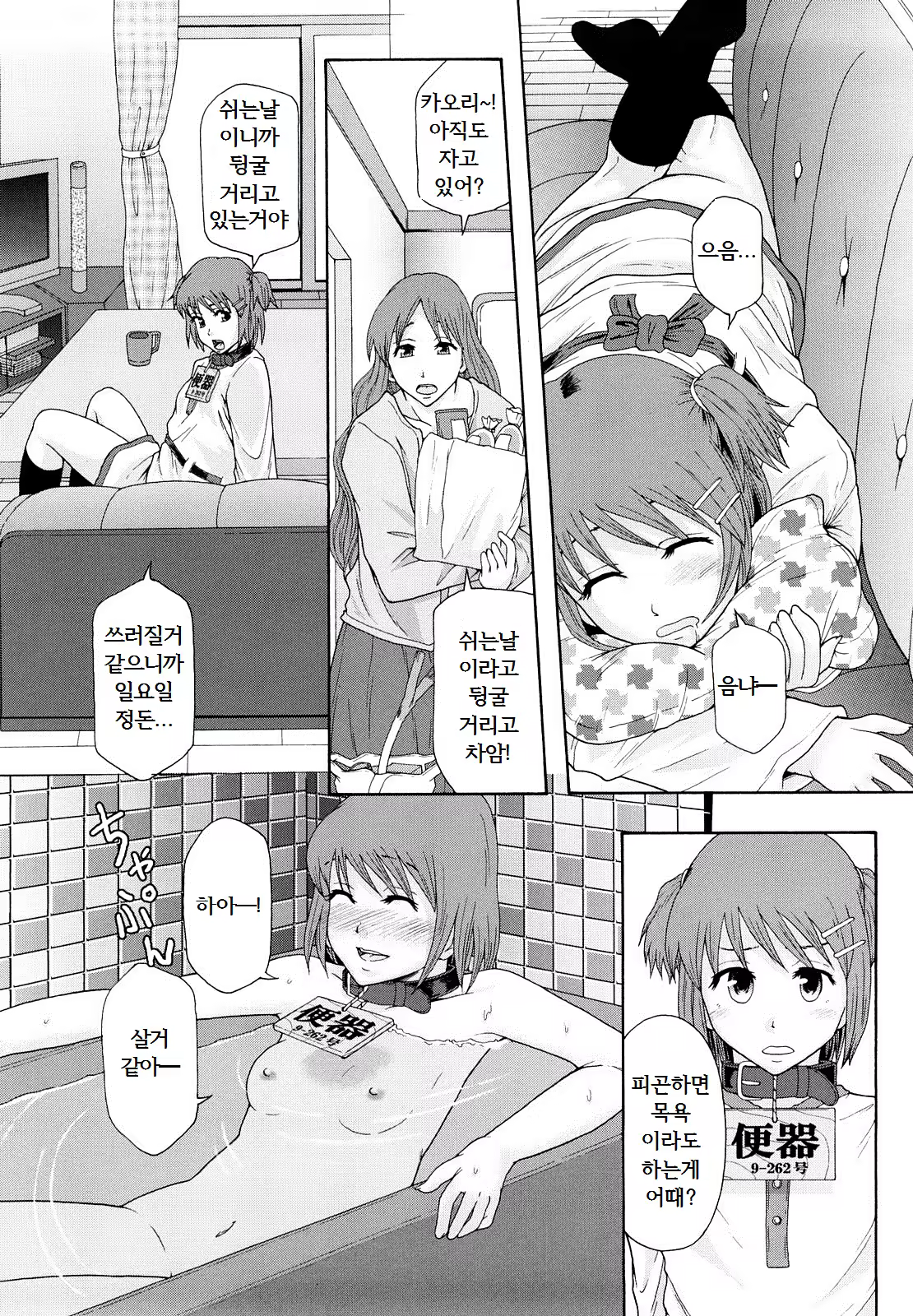 Content 887371 - 23 페이지