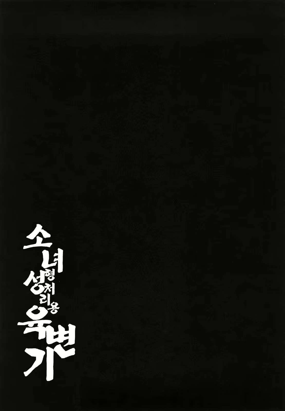 Content 887371 - 230 페이지