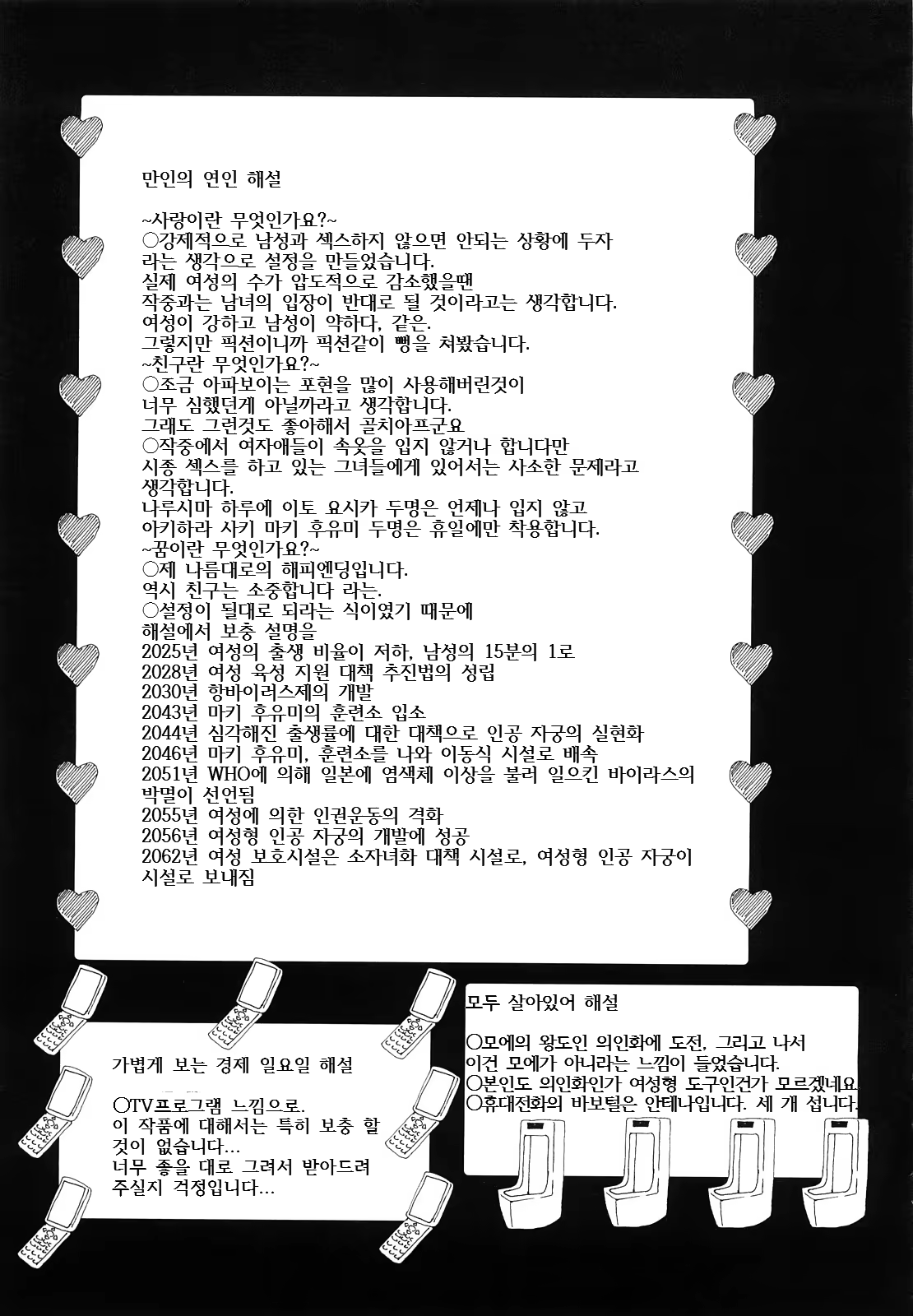 Content 887371 - 232 페이지