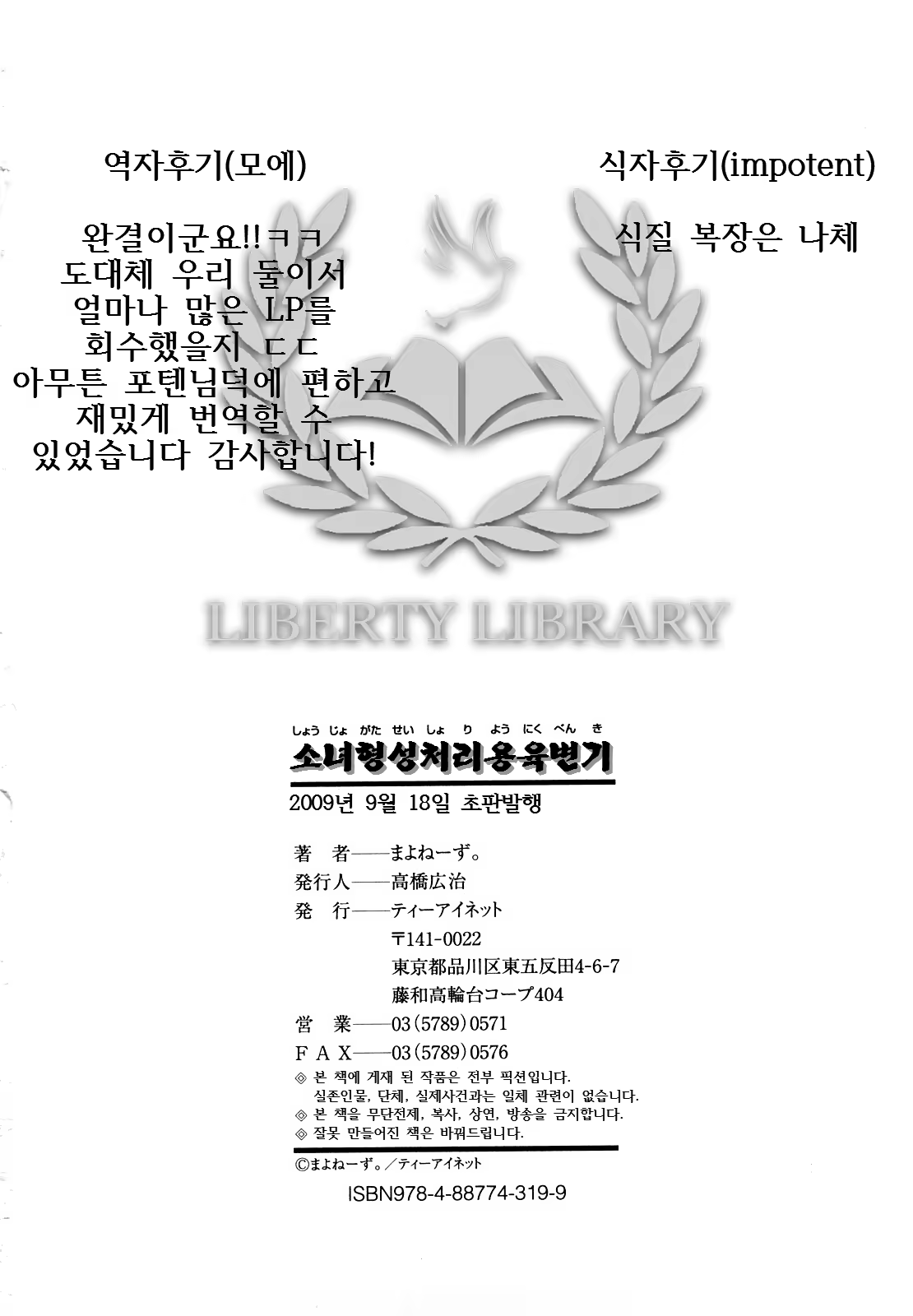 Content 887371 - 233 페이지