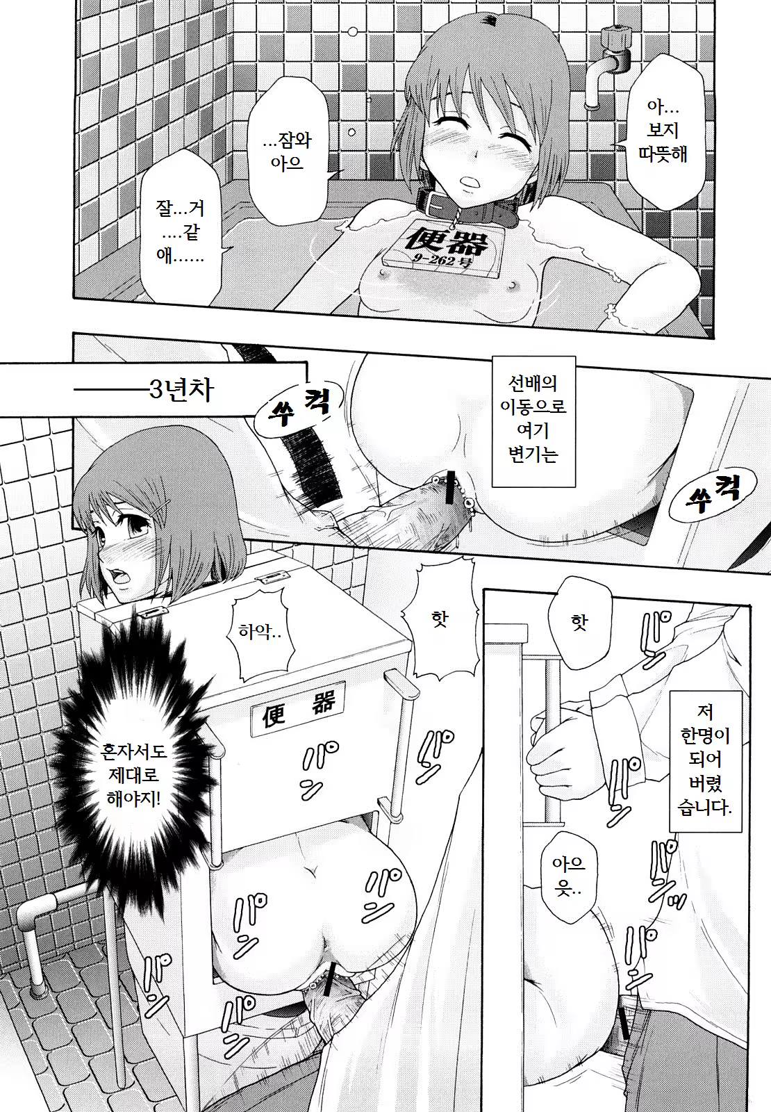 Content 887371 - 24 페이지