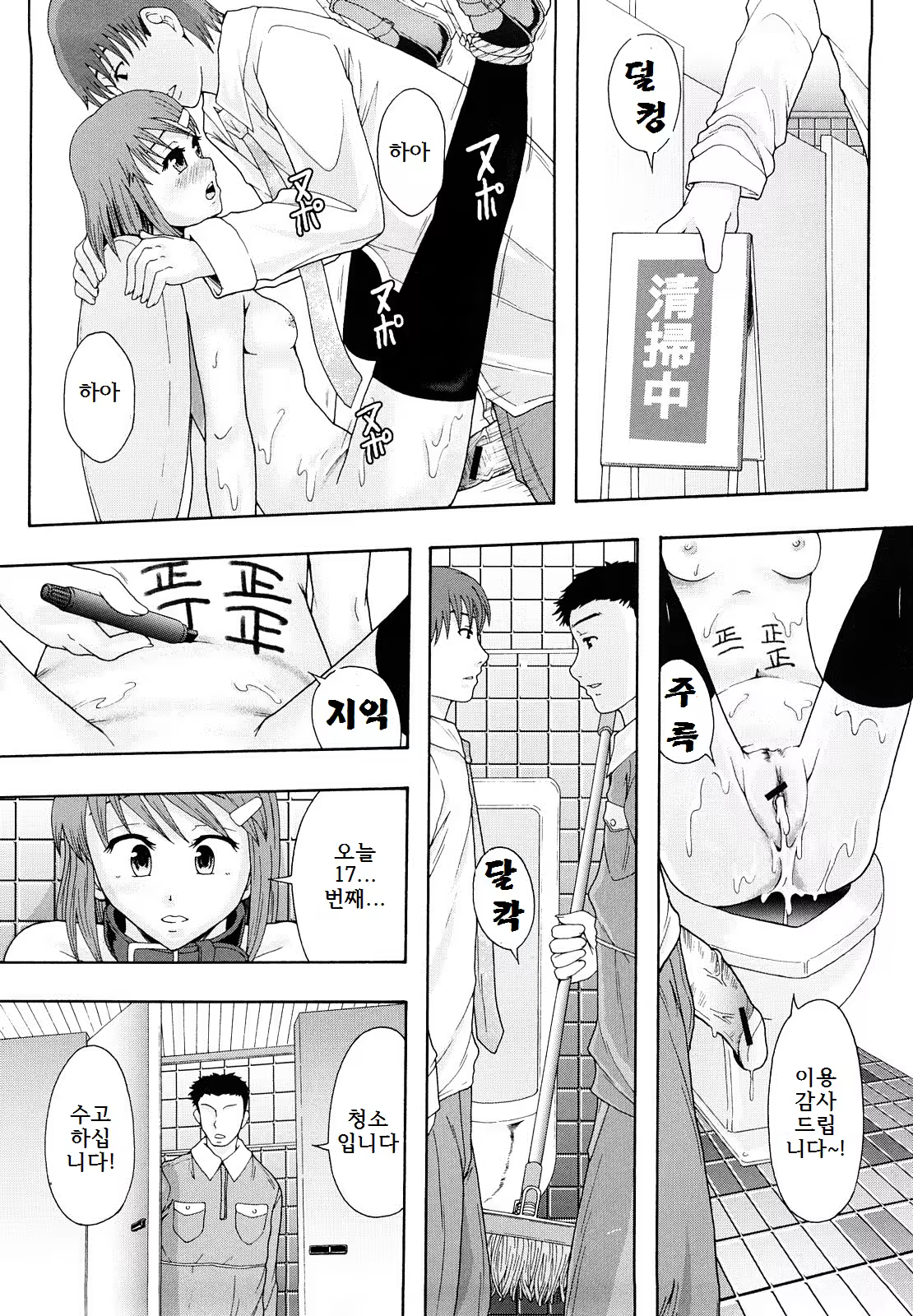 Content 887371 - 29 페이지