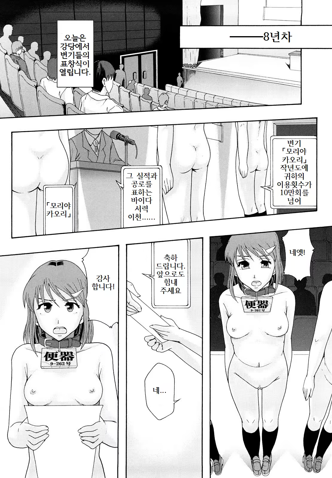 Content 887371 - 35 페이지