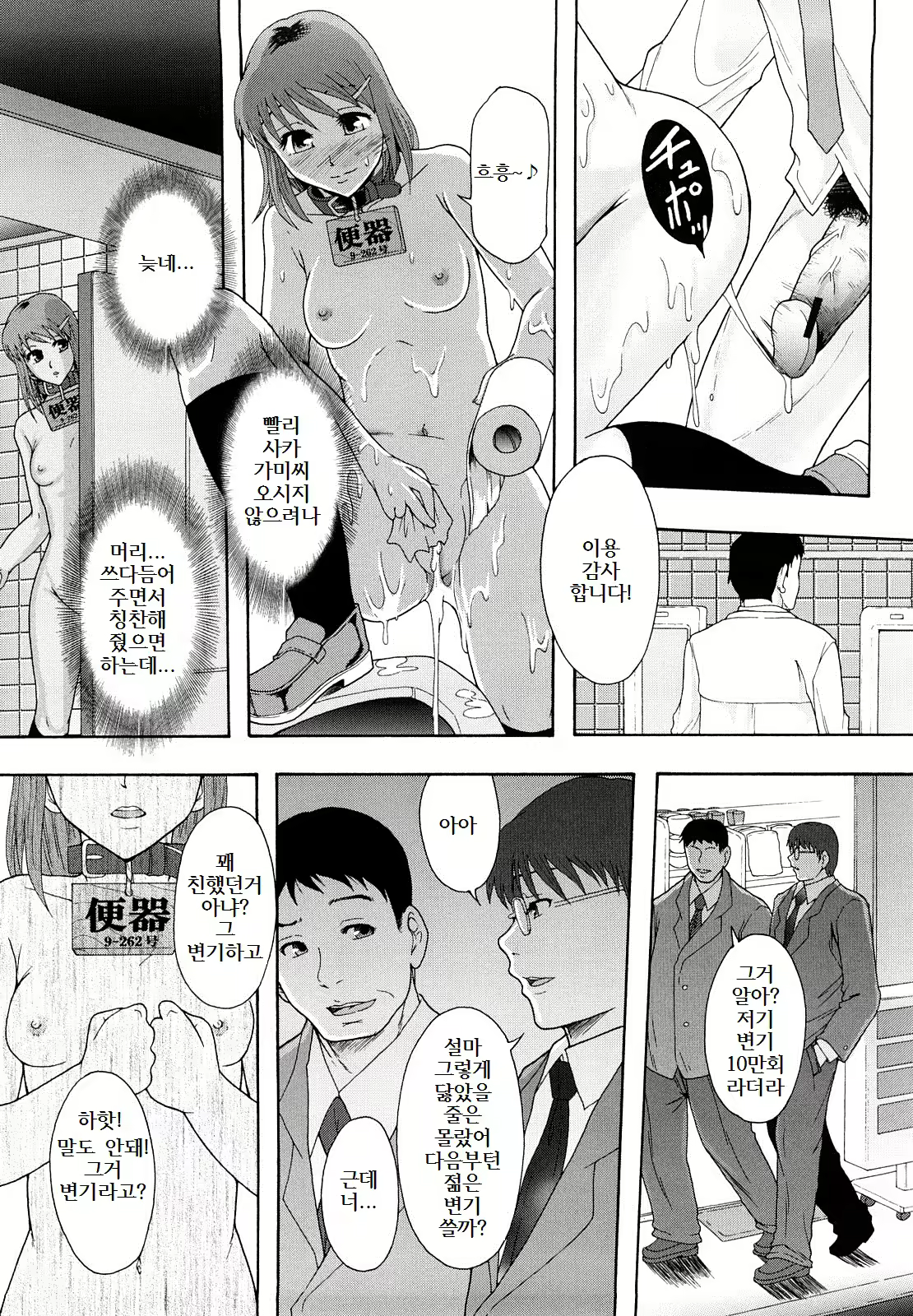 Content 887371 - 37 페이지