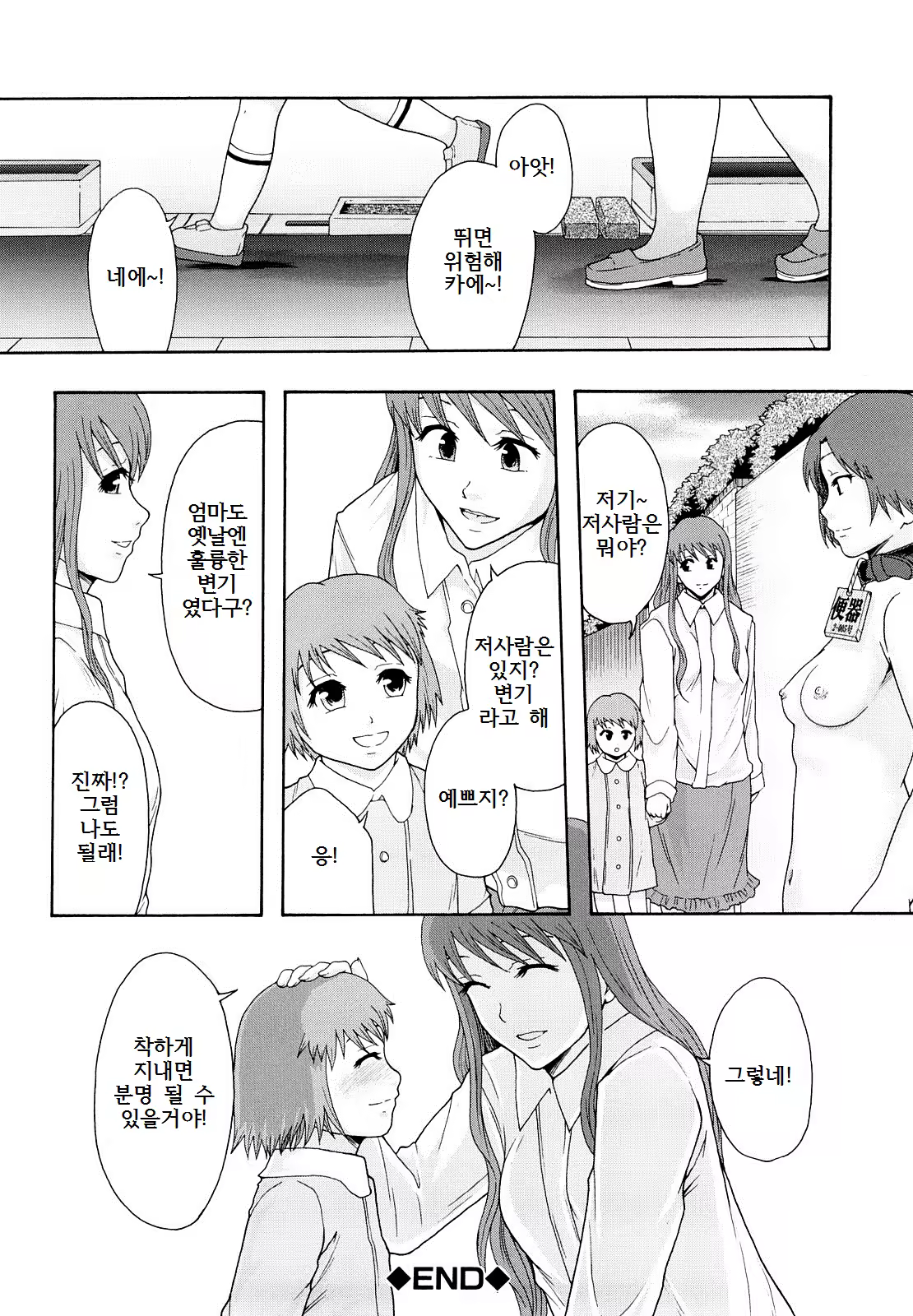 Content 887371 - 45 페이지