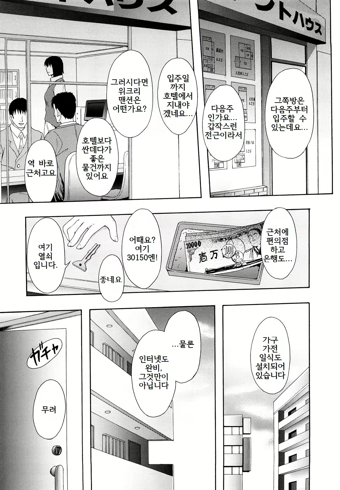 Content 887371 - 46 페이지