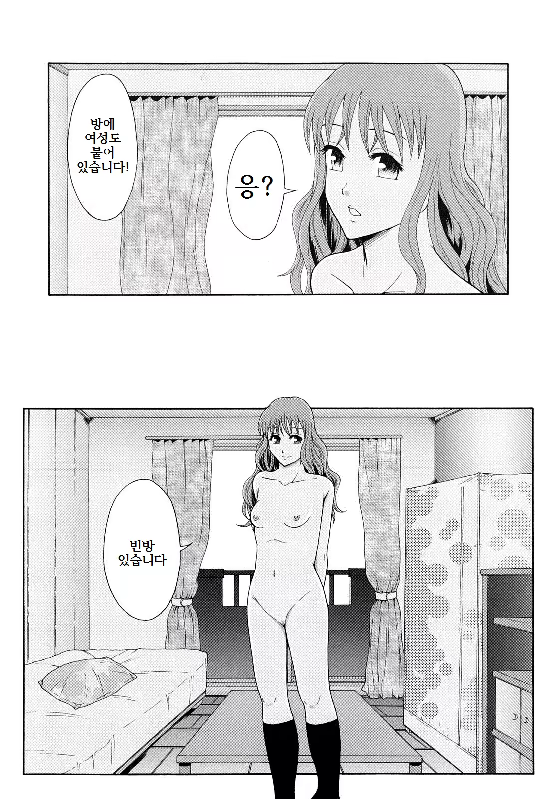 Content 887371 - 47 페이지