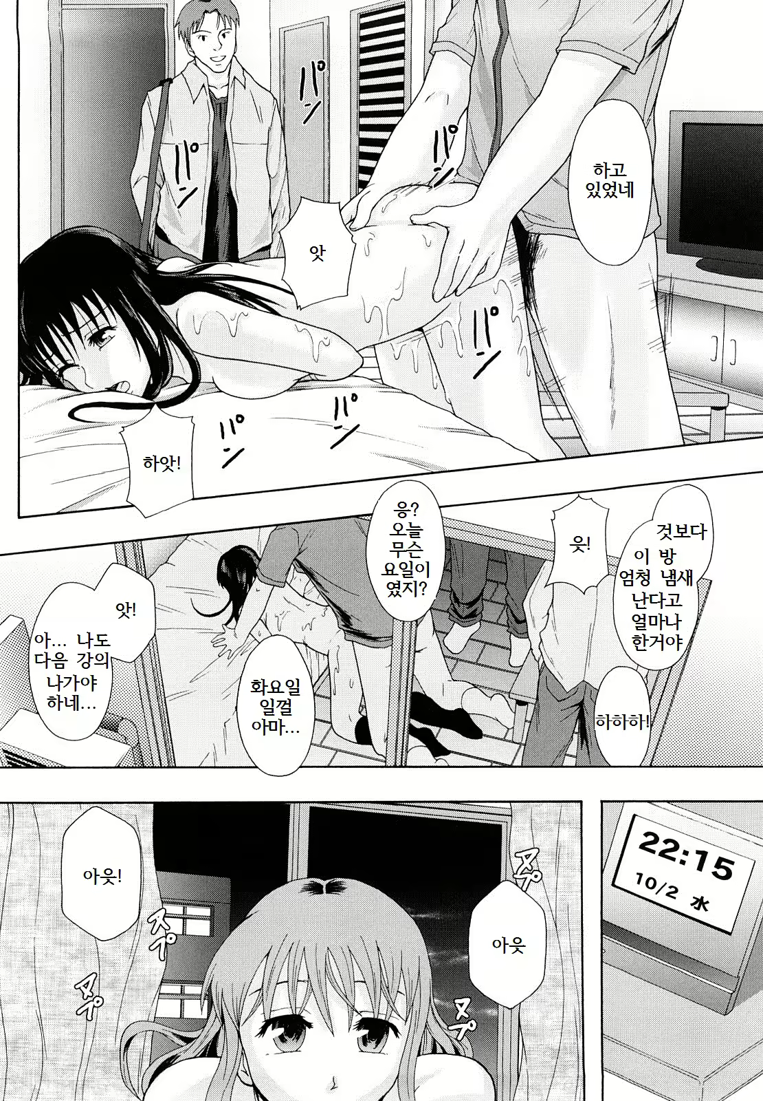 Content 887371 - 57 페이지