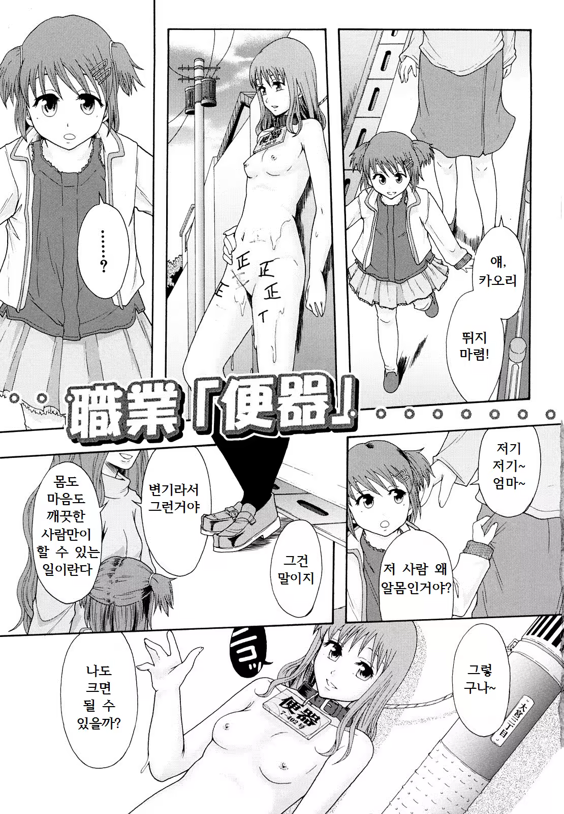 Content 887371 - 6 페이지