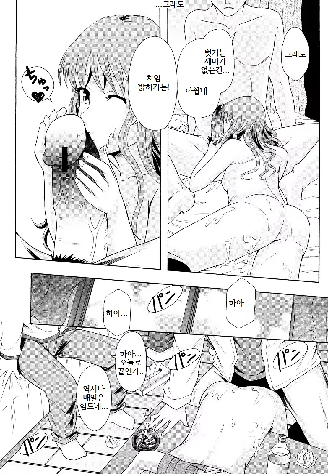 Content 887371 - 60 페이지