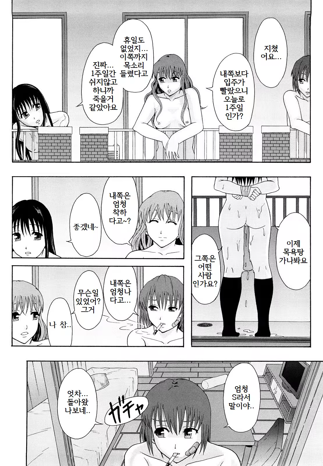 Content 887371 - 63 페이지