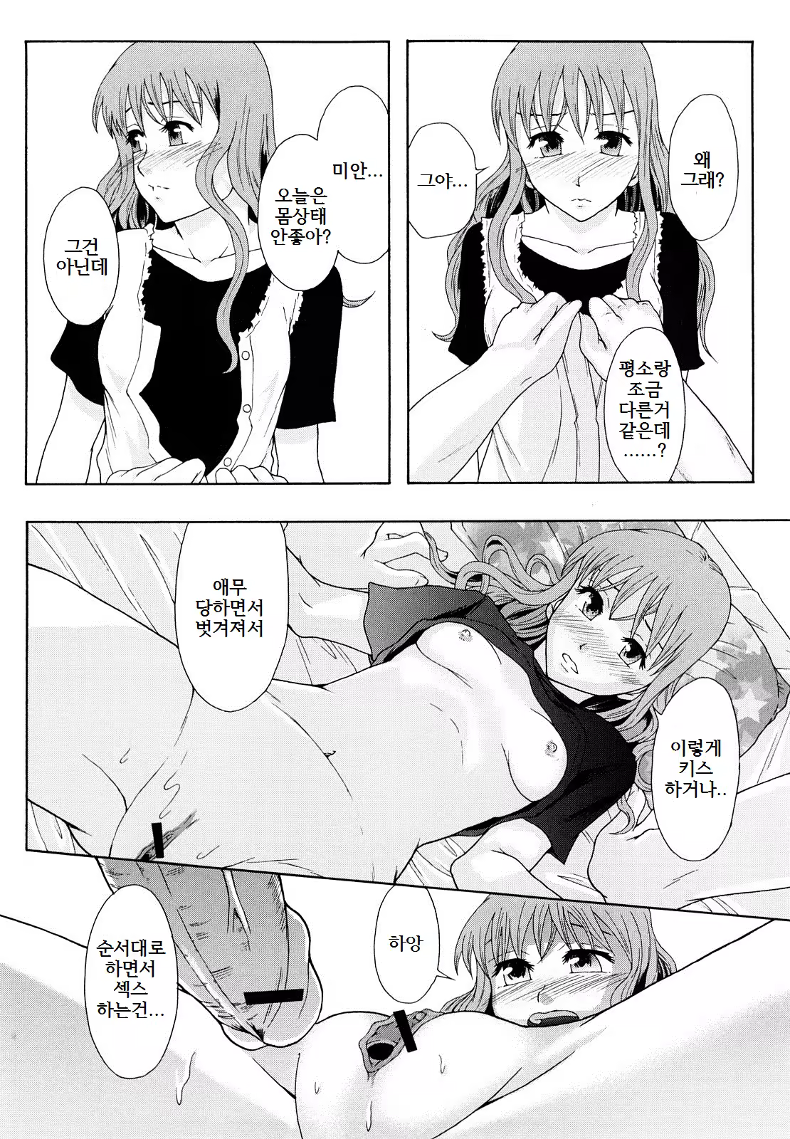 Content 887371 - 71 페이지
