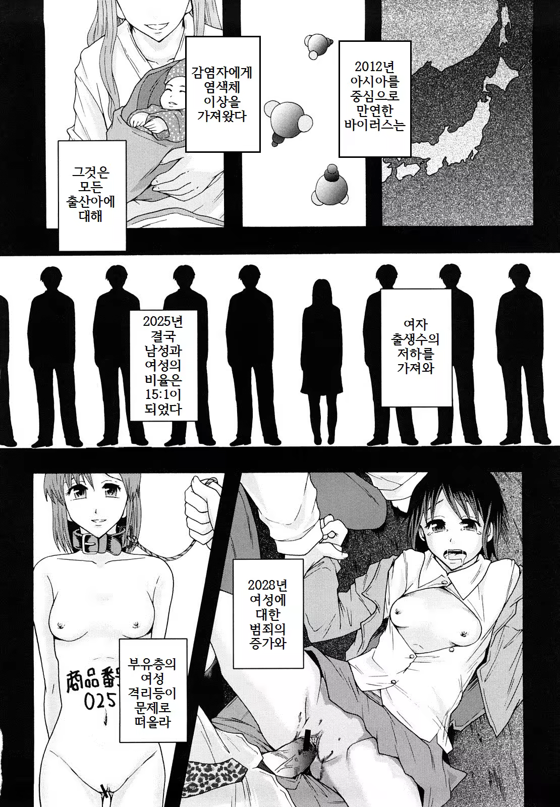 Content 887371 - 83 페이지