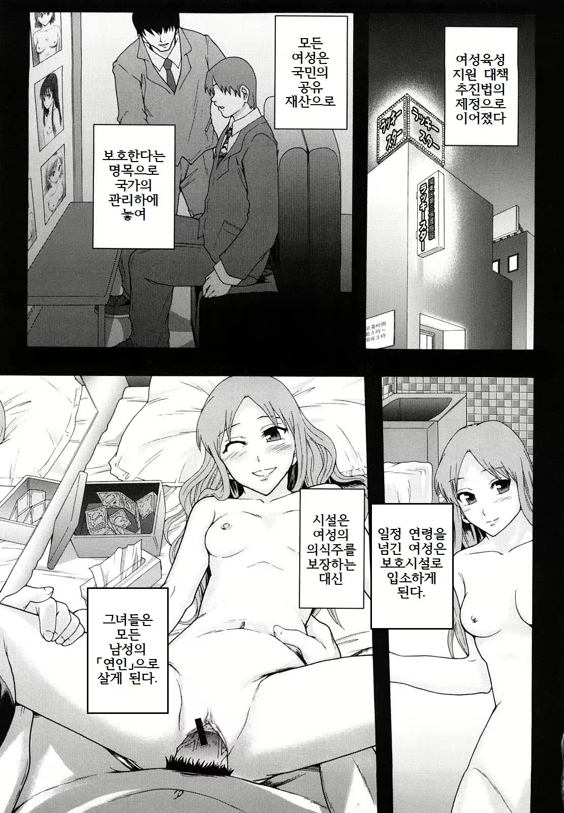 Content 887371 - 84 페이지