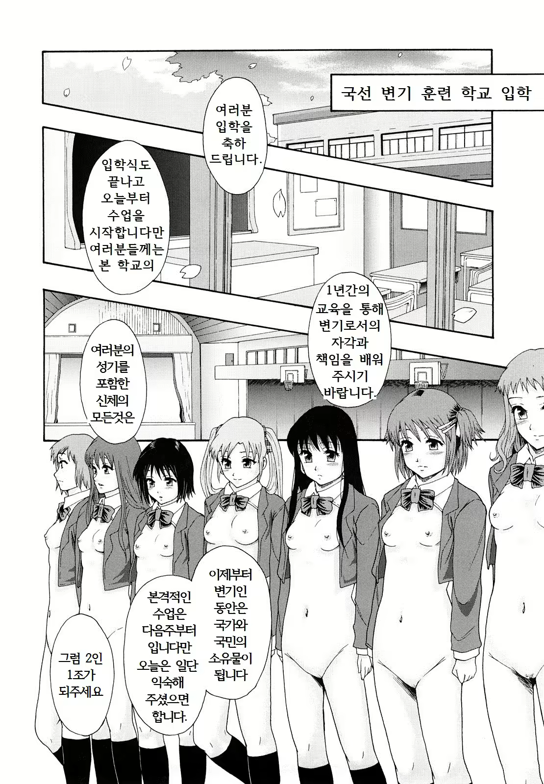 Content 887371 - 9 페이지